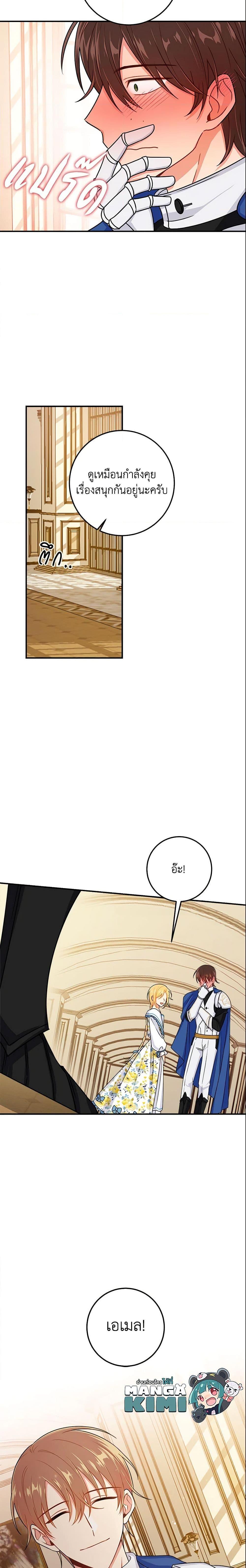 Manga-lc-com อ่านมังงะ อ่านการ์ตูน ออนไลน์ ฟรี I Belong to House Castielo ตอนที่ 1 2 3 4 5 6 7 8 9 10 11 12 13 14 ฟรี ไม่มีโฆษณา Manga-lc - อ่าน มังงะ อ่าน การ์ตูน ออนไลน์ อ่านมังงะ ฟรี