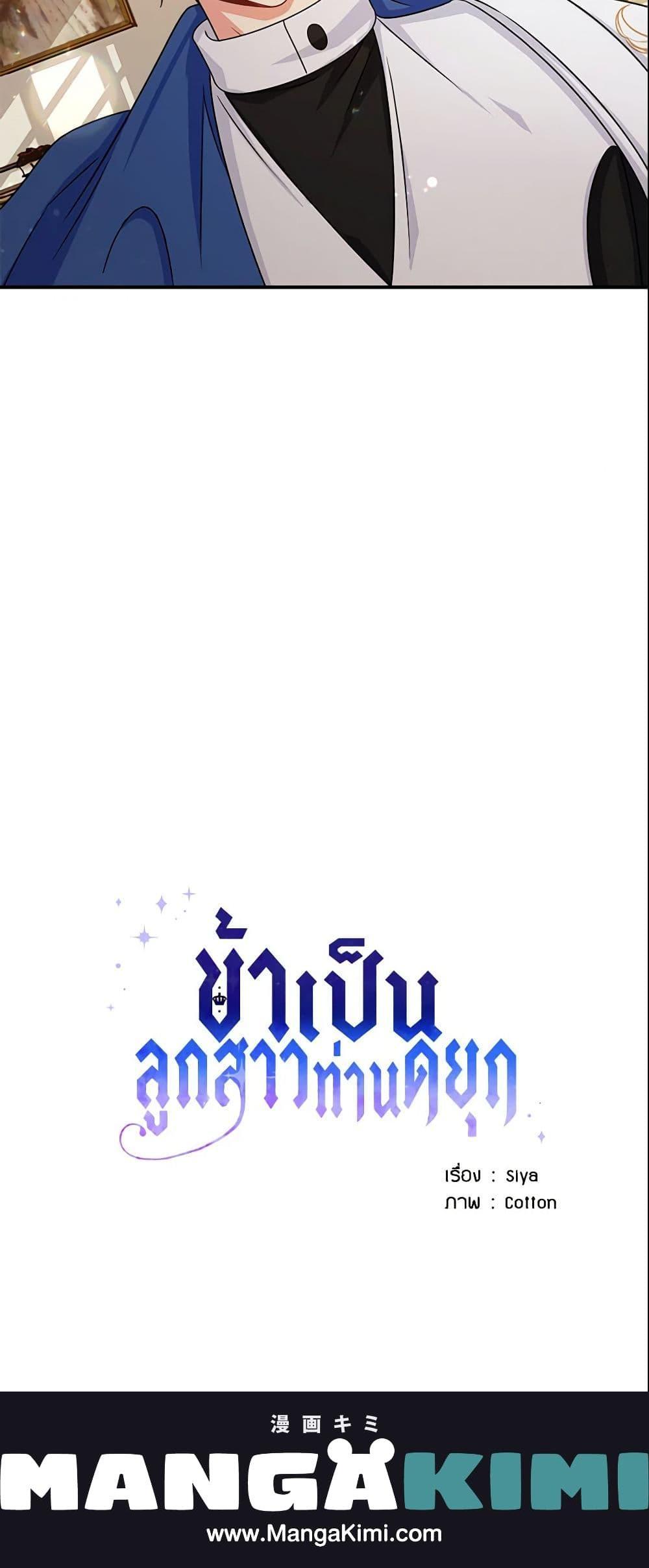 Manga-lc-com อ่านมังงะ อ่านการ์ตูน ออนไลน์ ฟรี I Belong to House Castielo ตอนที่ 1 2 3 4 5 6 7 8 9 10 11 12 13 14 ฟรี ไม่มีโฆษณา Manga-lc - อ่าน มังงะ อ่าน การ์ตูน ออนไลน์ อ่านมังงะ ฟรี