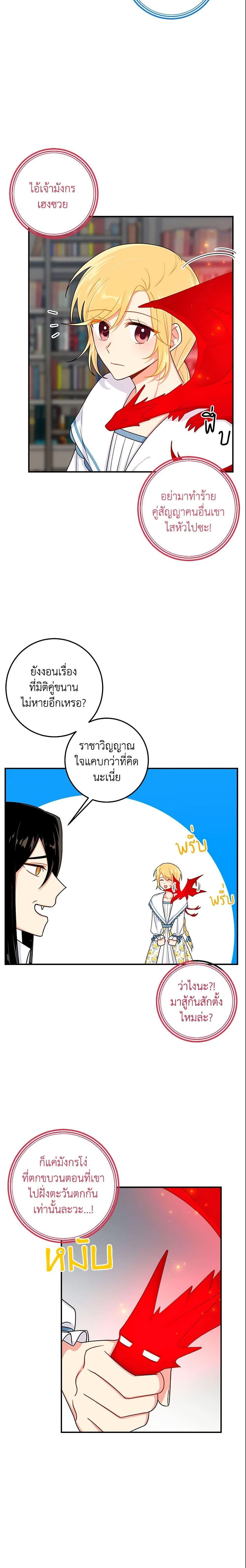 Manga-lc-com อ่านมังงะ อ่านการ์ตูน ออนไลน์ ฟรี I Belong to House Castielo ตอนที่ 1 2 3 4 5 6 7 8 9 10 11 12 13 14 ฟรี ไม่มีโฆษณา Manga-lc - อ่าน มังงะ อ่าน การ์ตูน ออนไลน์ อ่านมังงะ ฟรี
