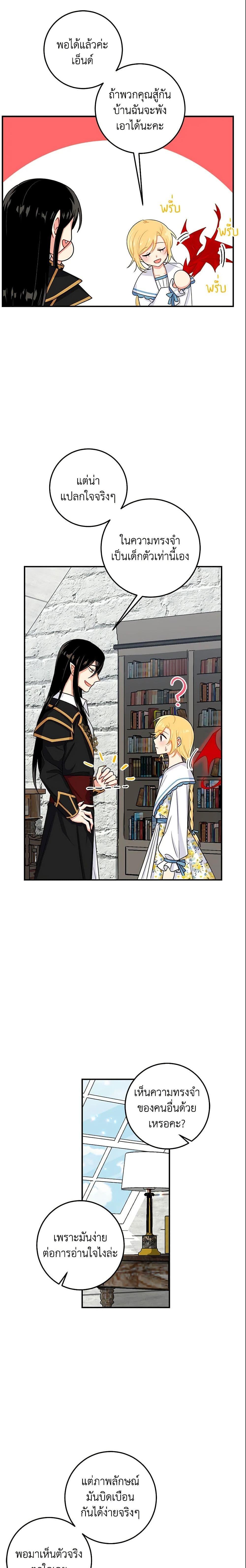 Manga-lc-com อ่านมังงะ อ่านการ์ตูน ออนไลน์ ฟรี I Belong to House Castielo ตอนที่ 1 2 3 4 5 6 7 8 9 10 11 12 13 14 ฟรี ไม่มีโฆษณา Manga-lc - อ่าน มังงะ อ่าน การ์ตูน ออนไลน์ อ่านมังงะ ฟรี