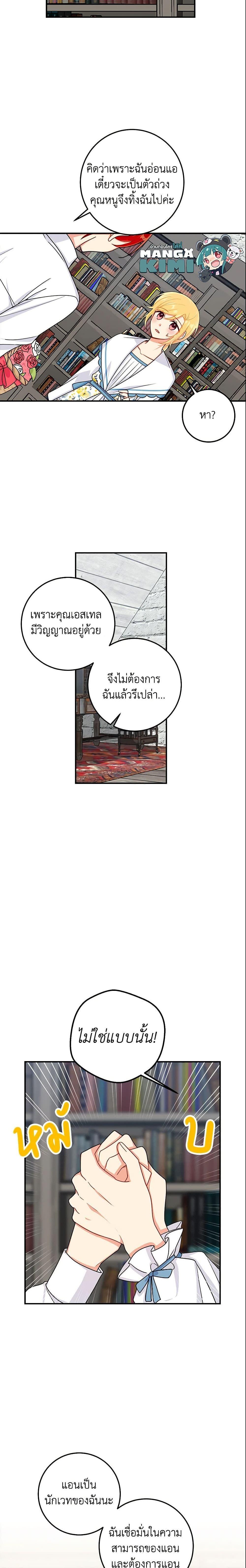 Manga-lc-com อ่านมังงะ อ่านการ์ตูน ออนไลน์ ฟรี I Belong to House Castielo ตอนที่ 1 2 3 4 5 6 7 8 9 10 11 12 13 14 ฟรี ไม่มีโฆษณา Manga-lc - อ่าน มังงะ อ่าน การ์ตูน ออนไลน์ อ่านมังงะ ฟรี