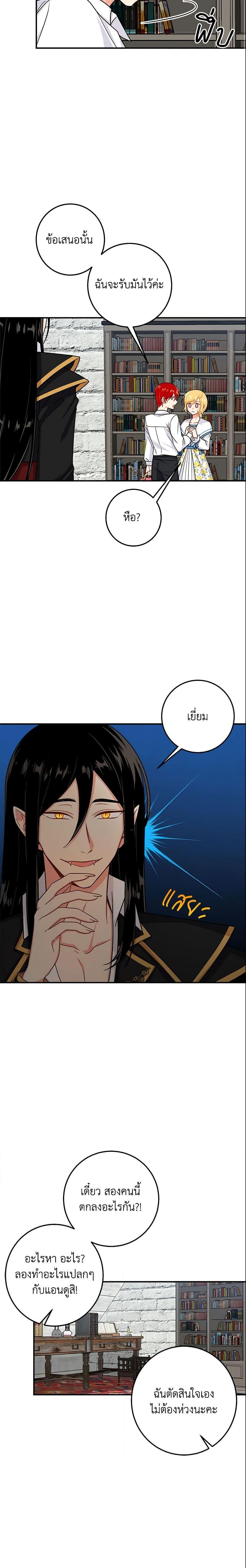 Manga-lc-com อ่านมังงะ อ่านการ์ตูน ออนไลน์ ฟรี I Belong to House Castielo ตอนที่ 1 2 3 4 5 6 7 8 9 10 11 12 13 14 ฟรี ไม่มีโฆษณา Manga-lc - อ่าน มังงะ อ่าน การ์ตูน ออนไลน์ อ่านมังงะ ฟรี