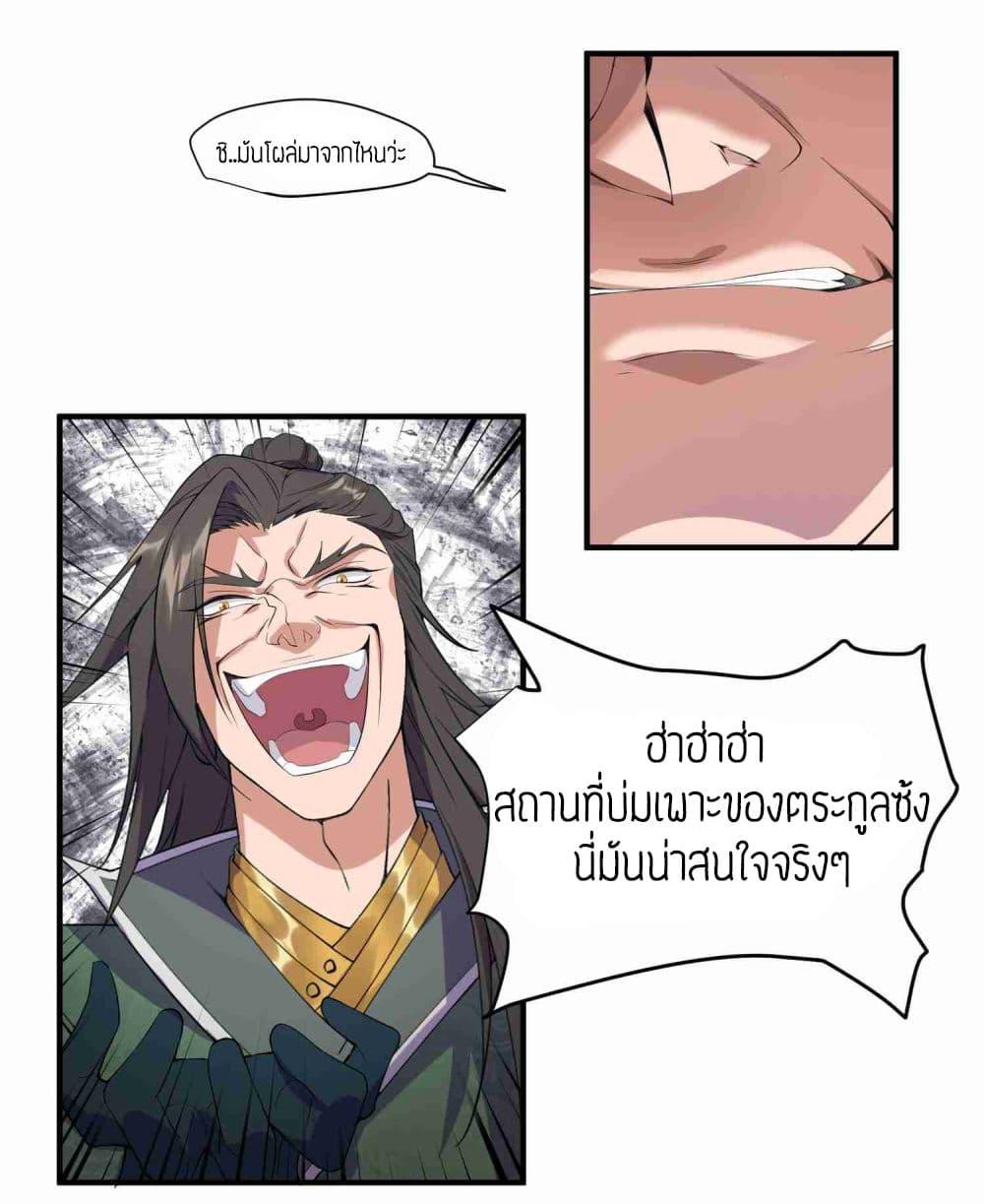 Manga-lc-com อ่านมังงะ อ่านการ์ตูน ออนไลน์ ฟรี Super Warrior in Another World ทหารเซียนไปหาเมียที่ต่างโลก ตอนที่ 1 2 3 4 5 6 7 8 9 10 11 12 13 14 ฟรี ไม่มีโฆษณา Manga-lc - อ่าน มังงะ อ่าน การ์ตูน ออนไลน์ อ่านมังงะ ฟรี