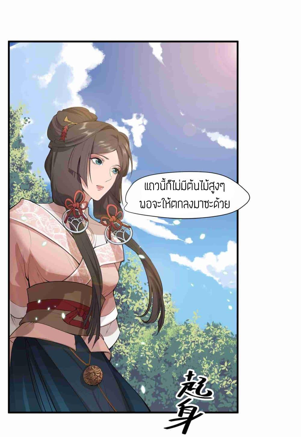 Manga-lc-com อ่านมังงะ อ่านการ์ตูน ออนไลน์ ฟรี Super Warrior in Another World ทหารเซียนไปหาเมียที่ต่างโลก ตอนที่ 1 2 3 4 5 6 7 8 9 10 11 12 13 14 ฟรี ไม่มีโฆษณา Manga-lc - อ่าน มังงะ อ่าน การ์ตูน ออนไลน์ อ่านมังงะ ฟรี