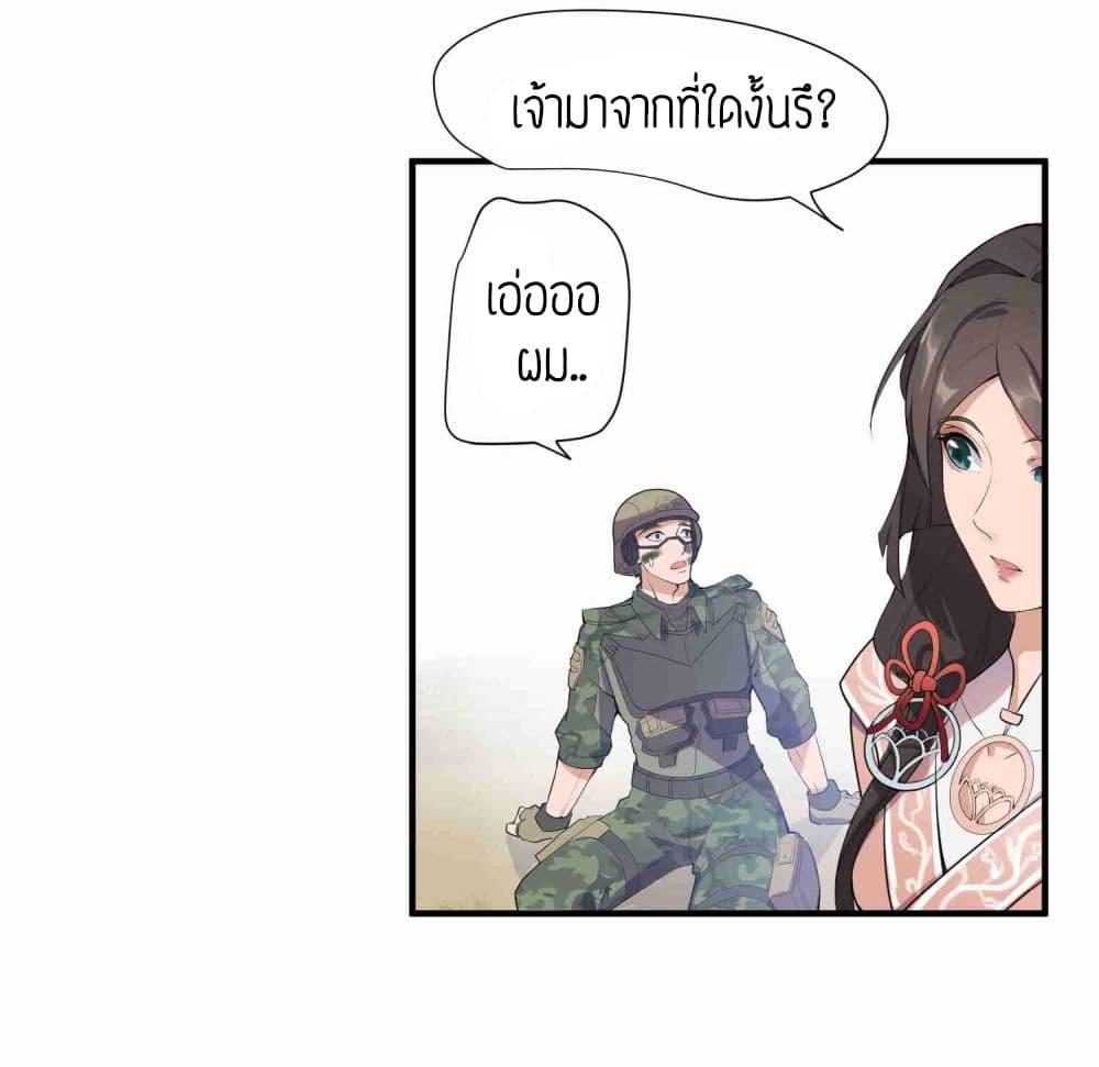 Manga-lc-com อ่านมังงะ อ่านการ์ตูน ออนไลน์ ฟรี Super Warrior in Another World ทหารเซียนไปหาเมียที่ต่างโลก ตอนที่ 1 2 3 4 5 6 7 8 9 10 11 12 13 14 ฟรี ไม่มีโฆษณา Manga-lc - อ่าน มังงะ อ่าน การ์ตูน ออนไลน์ อ่านมังงะ ฟรี