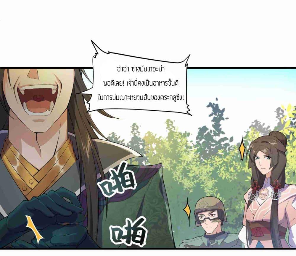 Manga-lc-com อ่านมังงะ อ่านการ์ตูน ออนไลน์ ฟรี Super Warrior in Another World ทหารเซียนไปหาเมียที่ต่างโลก ตอนที่ 1 2 3 4 5 6 7 8 9 10 11 12 13 14 ฟรี ไม่มีโฆษณา Manga-lc - อ่าน มังงะ อ่าน การ์ตูน ออนไลน์ อ่านมังงะ ฟรี