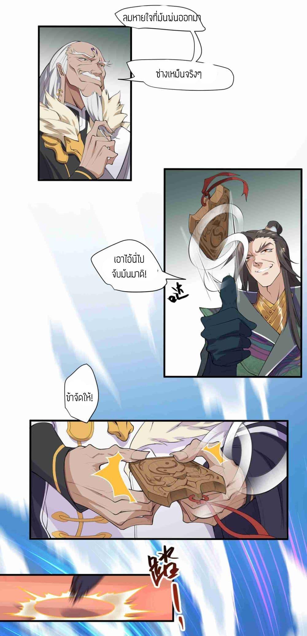 Manga-lc-com อ่านมังงะ อ่านการ์ตูน ออนไลน์ ฟรี Super Warrior in Another World ทหารเซียนไปหาเมียที่ต่างโลก ตอนที่ 1 2 3 4 5 6 7 8 9 10 11 12 13 14 ฟรี ไม่มีโฆษณา Manga-lc - อ่าน มังงะ อ่าน การ์ตูน ออนไลน์ อ่านมังงะ ฟรี