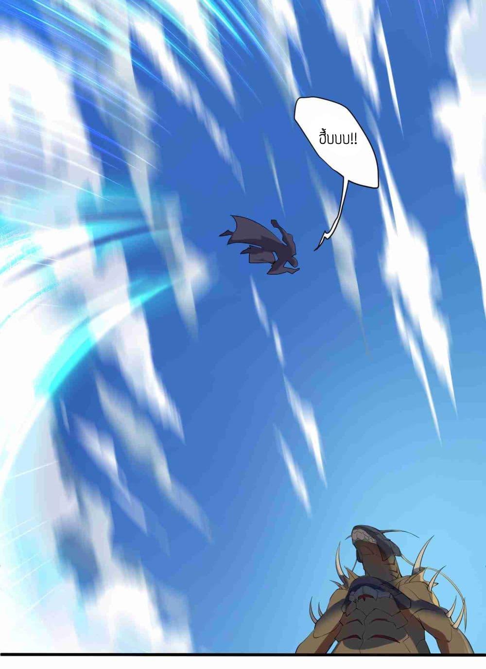 Manga-lc-com อ่านมังงะ อ่านการ์ตูน ออนไลน์ ฟรี Super Warrior in Another World ทหารเซียนไปหาเมียที่ต่างโลก ตอนที่ 1 2 3 4 5 6 7 8 9 10 11 12 13 14 ฟรี ไม่มีโฆษณา Manga-lc - อ่าน มังงะ อ่าน การ์ตูน ออนไลน์ อ่านมังงะ ฟรี