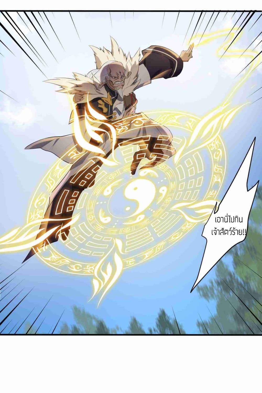 Manga-lc-com อ่านมังงะ อ่านการ์ตูน ออนไลน์ ฟรี Super Warrior in Another World ทหารเซียนไปหาเมียที่ต่างโลก ตอนที่ 1 2 3 4 5 6 7 8 9 10 11 12 13 14 ฟรี ไม่มีโฆษณา Manga-lc - อ่าน มังงะ อ่าน การ์ตูน ออนไลน์ อ่านมังงะ ฟรี