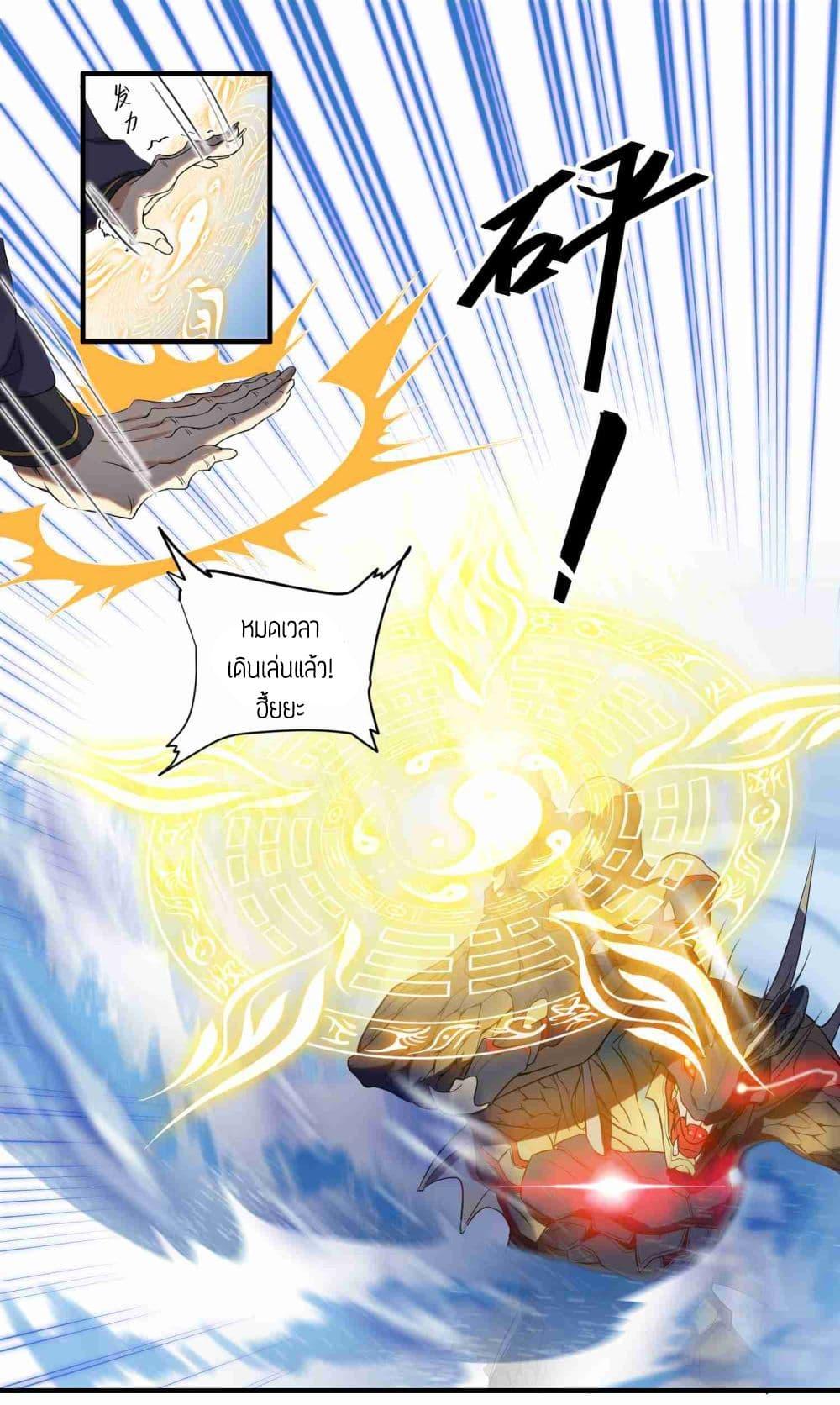 Manga-lc-com อ่านมังงะ อ่านการ์ตูน ออนไลน์ ฟรี Super Warrior in Another World ทหารเซียนไปหาเมียที่ต่างโลก ตอนที่ 1 2 3 4 5 6 7 8 9 10 11 12 13 14 ฟรี ไม่มีโฆษณา Manga-lc - อ่าน มังงะ อ่าน การ์ตูน ออนไลน์ อ่านมังงะ ฟรี