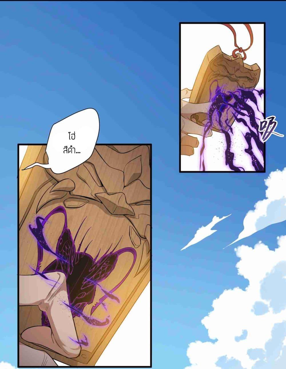 Manga-lc-com อ่านมังงะ อ่านการ์ตูน ออนไลน์ ฟรี Super Warrior in Another World ทหารเซียนไปหาเมียที่ต่างโลก ตอนที่ 1 2 3 4 5 6 7 8 9 10 11 12 13 14 ฟรี ไม่มีโฆษณา Manga-lc - อ่าน มังงะ อ่าน การ์ตูน ออนไลน์ อ่านมังงะ ฟรี
