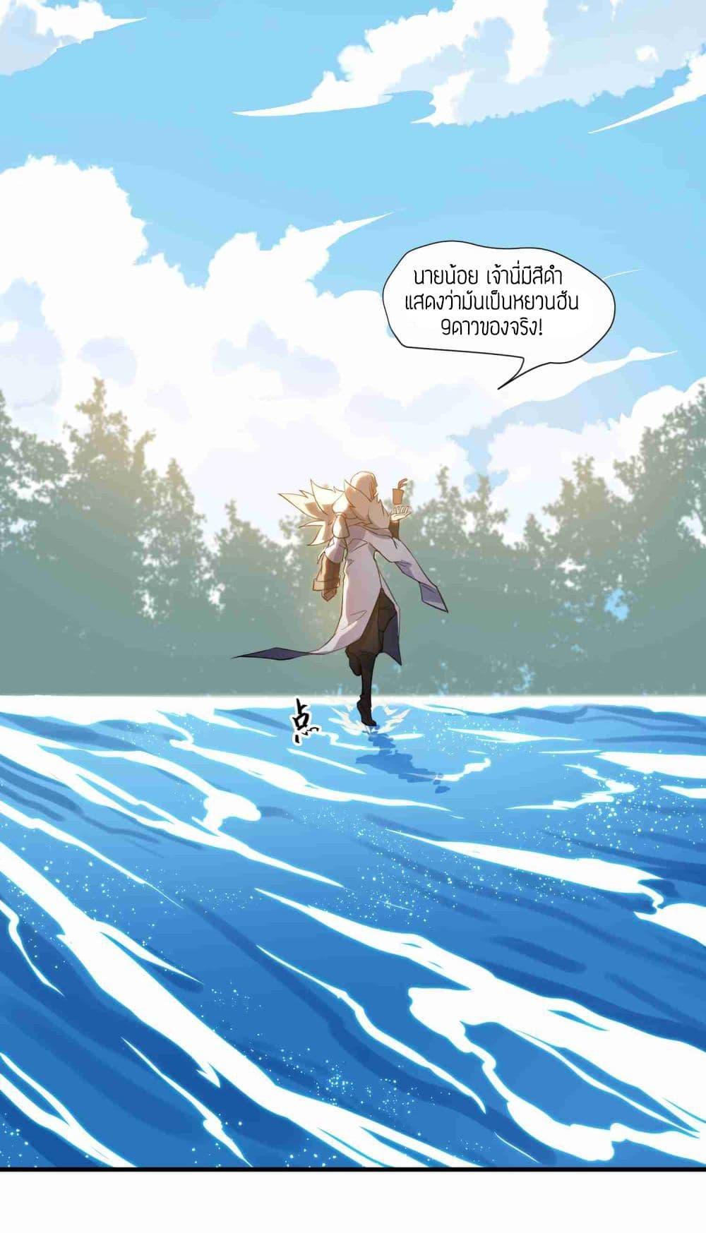 Manga-lc-com อ่านมังงะ อ่านการ์ตูน ออนไลน์ ฟรี Super Warrior in Another World ทหารเซียนไปหาเมียที่ต่างโลก ตอนที่ 1 2 3 4 5 6 7 8 9 10 11 12 13 14 ฟรี ไม่มีโฆษณา Manga-lc - อ่าน มังงะ อ่าน การ์ตูน ออนไลน์ อ่านมังงะ ฟรี
