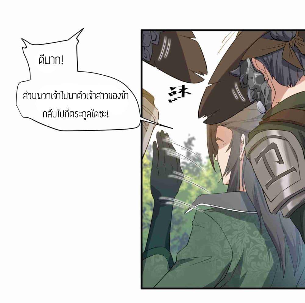 Manga-lc-com อ่านมังงะ อ่านการ์ตูน ออนไลน์ ฟรี Super Warrior in Another World ทหารเซียนไปหาเมียที่ต่างโลก ตอนที่ 1 2 3 4 5 6 7 8 9 10 11 12 13 14 ฟรี ไม่มีโฆษณา Manga-lc - อ่าน มังงะ อ่าน การ์ตูน ออนไลน์ อ่านมังงะ ฟรี