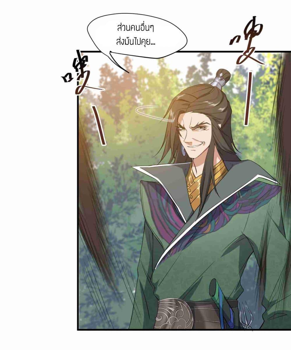 Manga-lc-com อ่านมังงะ อ่านการ์ตูน ออนไลน์ ฟรี Super Warrior in Another World ทหารเซียนไปหาเมียที่ต่างโลก ตอนที่ 1 2 3 4 5 6 7 8 9 10 11 12 13 14 ฟรี ไม่มีโฆษณา Manga-lc - อ่าน มังงะ อ่าน การ์ตูน ออนไลน์ อ่านมังงะ ฟรี