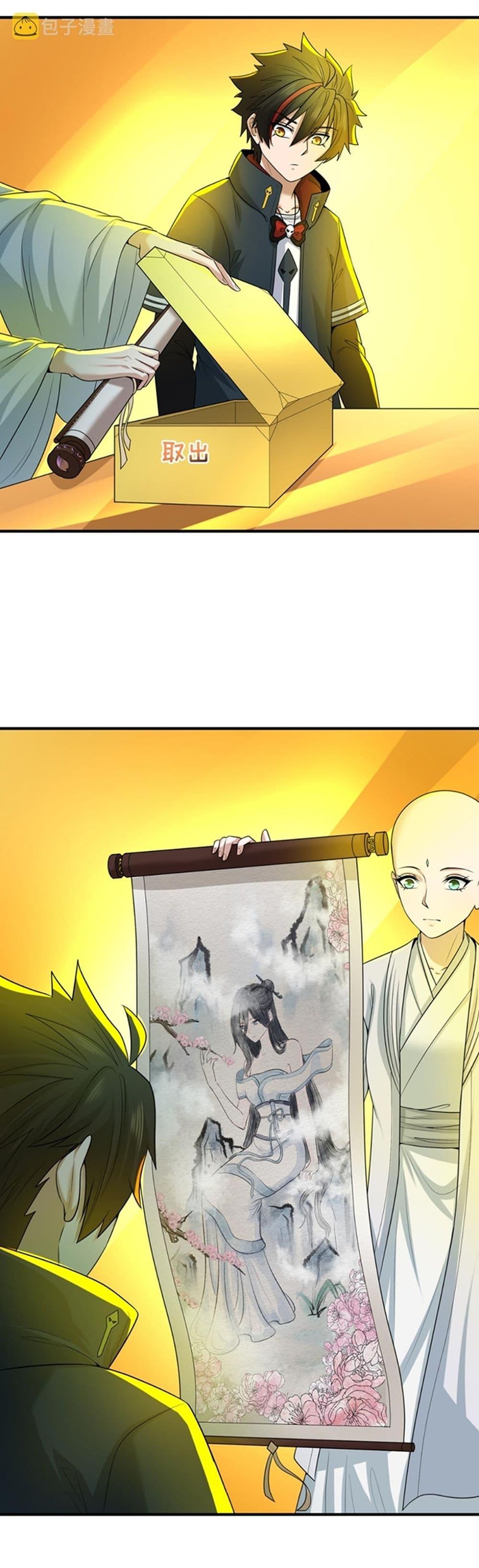 Manga-lc-com อ่านมังงะ อ่านการ์ตูน ออนไลน์ ฟรี The Age of Ghost Spirits ตอนที่ 1 2 3 4 5 6 7 8 9 10 11 12 13 14 ฟรี ไม่มีโฆษณา Manga-lc - อ่าน มังงะ อ่าน การ์ตูน ออนไลน์ อ่านมังงะ ฟรี