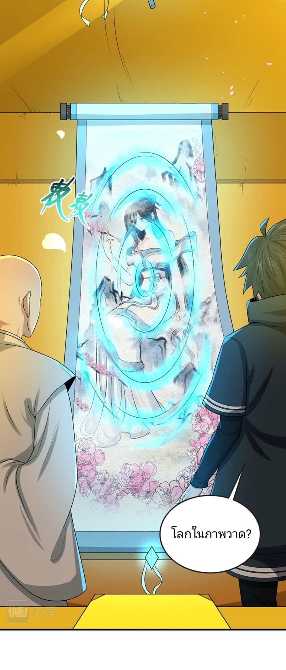 Manga-lc-com อ่านมังงะ อ่านการ์ตูน ออนไลน์ ฟรี The Age of Ghost Spirits ตอนที่ 1 2 3 4 5 6 7 8 9 10 11 12 13 14 ฟรี ไม่มีโฆษณา Manga-lc - อ่าน มังงะ อ่าน การ์ตูน ออนไลน์ อ่านมังงะ ฟรี