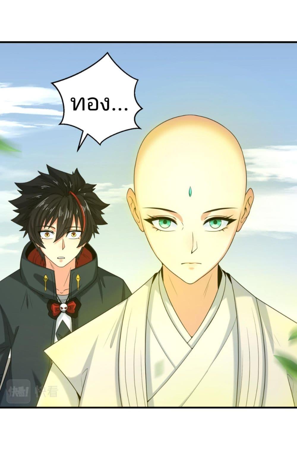 Manga-lc-com อ่านมังงะ อ่านการ์ตูน ออนไลน์ ฟรี The Age of Ghost Spirits ตอนที่ 1 2 3 4 5 6 7 8 9 10 11 12 13 14 ฟรี ไม่มีโฆษณา Manga-lc - อ่าน มังงะ อ่าน การ์ตูน ออนไลน์ อ่านมังงะ ฟรี