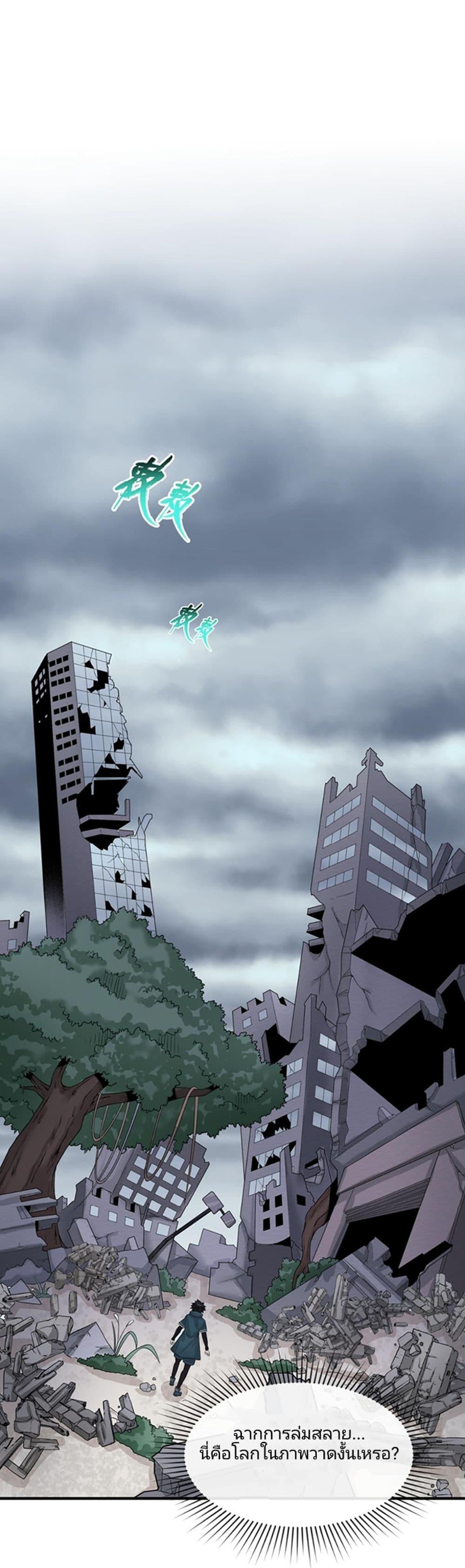 Manga-lc-com อ่านมังงะ อ่านการ์ตูน ออนไลน์ ฟรี The Age of Ghost Spirits ตอนที่ 1 2 3 4 5 6 7 8 9 10 11 12 13 14 ฟรี ไม่มีโฆษณา Manga-lc - อ่าน มังงะ อ่าน การ์ตูน ออนไลน์ อ่านมังงะ ฟรี