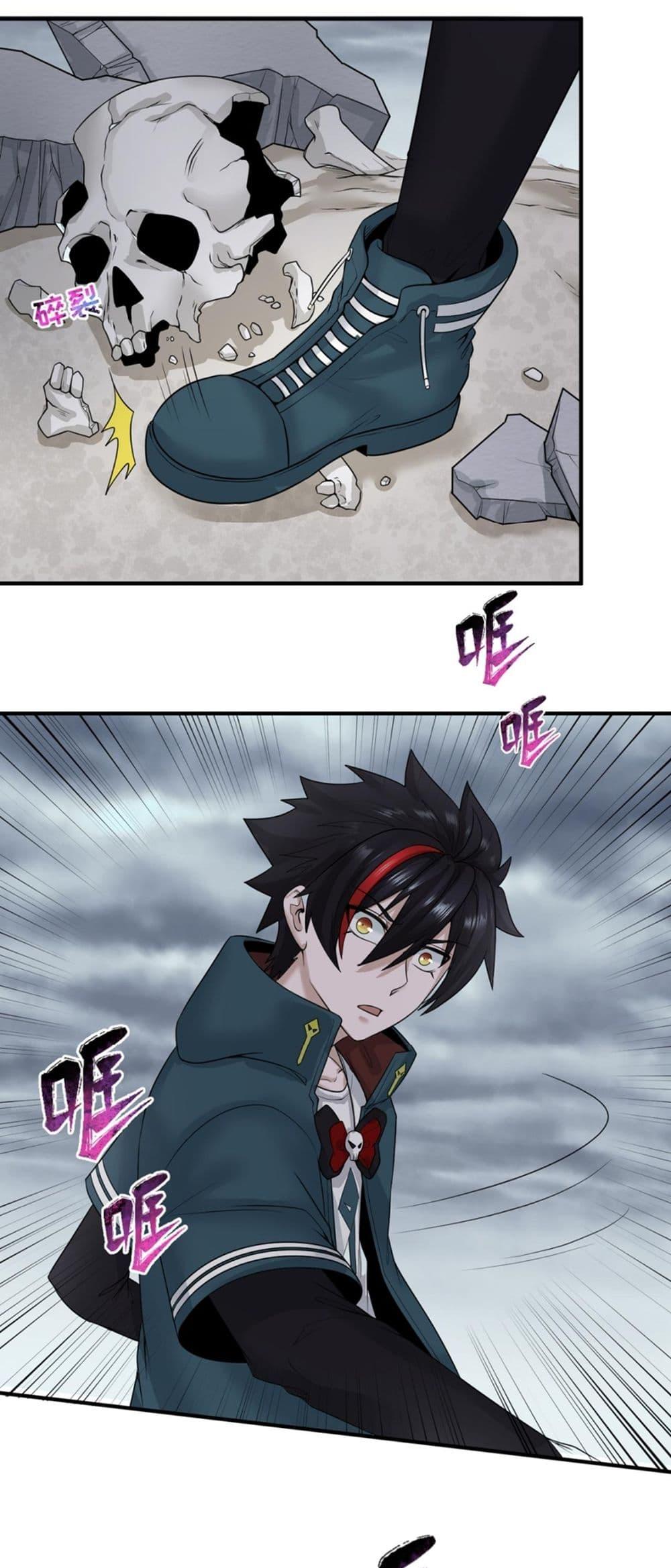 Manga-lc-com อ่านมังงะ อ่านการ์ตูน ออนไลน์ ฟรี The Age of Ghost Spirits ตอนที่ 1 2 3 4 5 6 7 8 9 10 11 12 13 14 ฟรี ไม่มีโฆษณา Manga-lc - อ่าน มังงะ อ่าน การ์ตูน ออนไลน์ อ่านมังงะ ฟรี