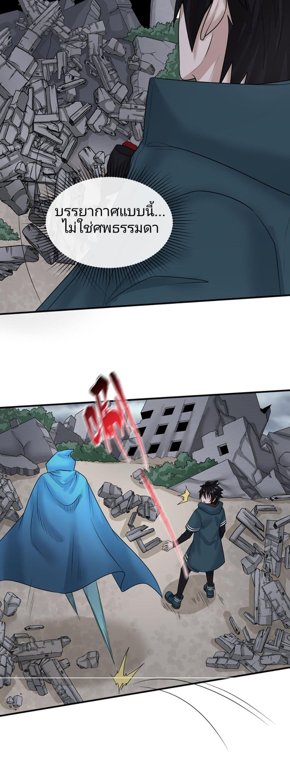 Manga-lc-com อ่านมังงะ อ่านการ์ตูน ออนไลน์ ฟรี The Age of Ghost Spirits ตอนที่ 1 2 3 4 5 6 7 8 9 10 11 12 13 14 ฟรี ไม่มีโฆษณา Manga-lc - อ่าน มังงะ อ่าน การ์ตูน ออนไลน์ อ่านมังงะ ฟรี