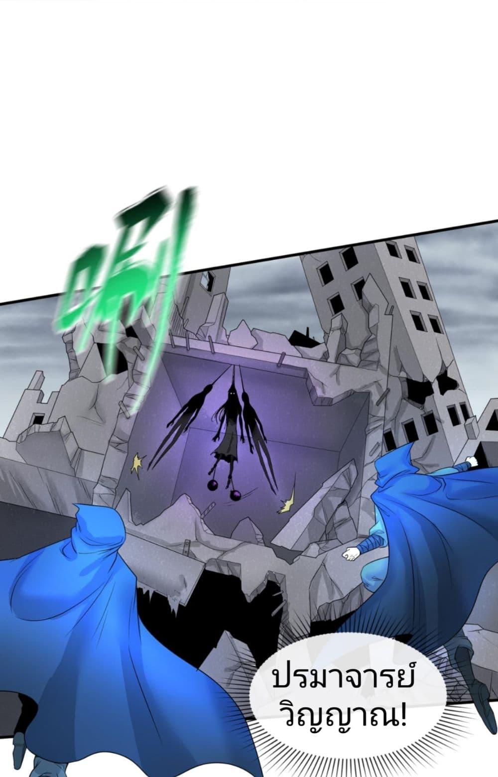 Manga-lc-com อ่านมังงะ อ่านการ์ตูน ออนไลน์ ฟรี The Age of Ghost Spirits ตอนที่ 1 2 3 4 5 6 7 8 9 10 11 12 13 14 ฟรี ไม่มีโฆษณา Manga-lc - อ่าน มังงะ อ่าน การ์ตูน ออนไลน์ อ่านมังงะ ฟรี