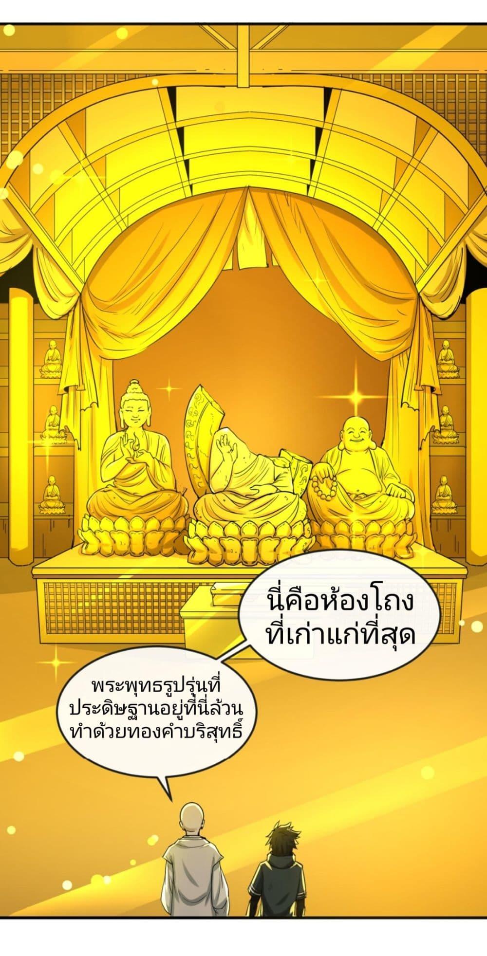 Manga-lc-com อ่านมังงะ อ่านการ์ตูน ออนไลน์ ฟรี The Age of Ghost Spirits ตอนที่ 1 2 3 4 5 6 7 8 9 10 11 12 13 14 ฟรี ไม่มีโฆษณา Manga-lc - อ่าน มังงะ อ่าน การ์ตูน ออนไลน์ อ่านมังงะ ฟรี