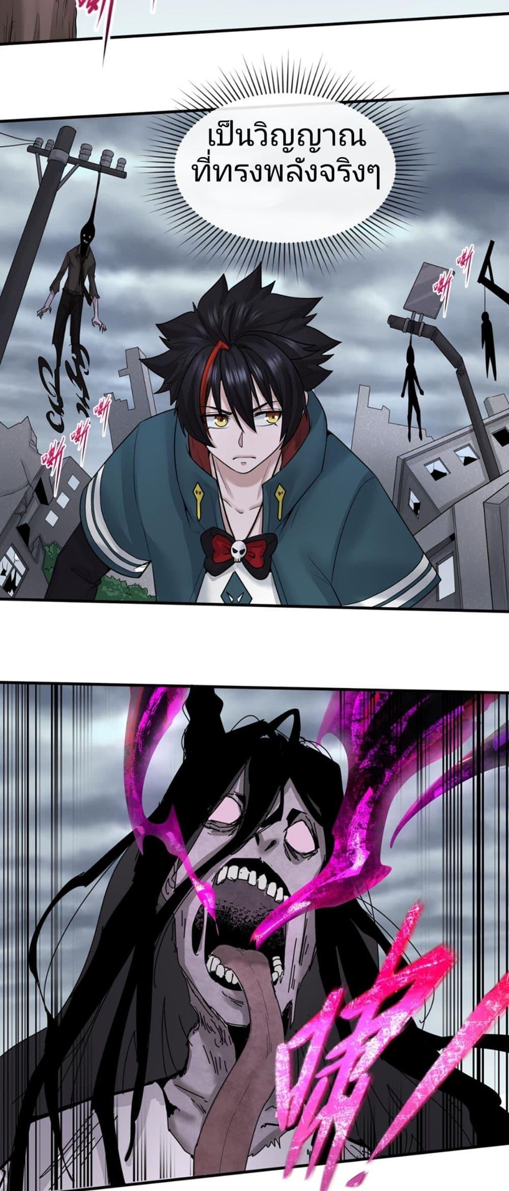 Manga-lc-com อ่านมังงะ อ่านการ์ตูน ออนไลน์ ฟรี The Age of Ghost Spirits ตอนที่ 1 2 3 4 5 6 7 8 9 10 11 12 13 14 ฟรี ไม่มีโฆษณา Manga-lc - อ่าน มังงะ อ่าน การ์ตูน ออนไลน์ อ่านมังงะ ฟรี