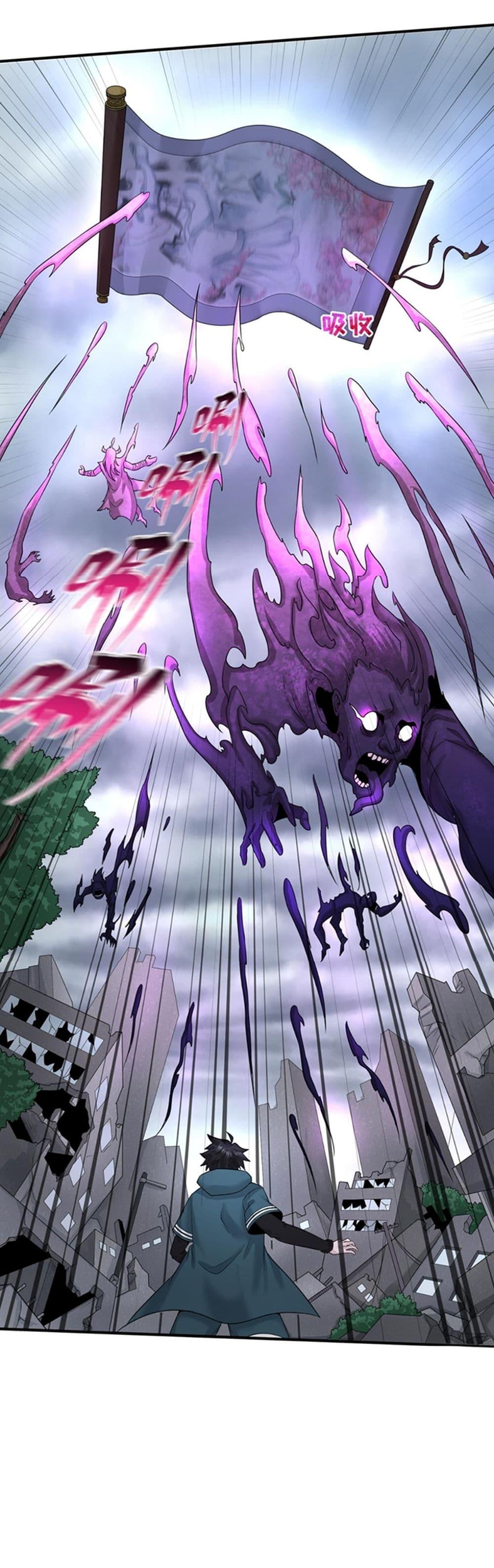 Manga-lc-com อ่านมังงะ อ่านการ์ตูน ออนไลน์ ฟรี The Age of Ghost Spirits ตอนที่ 1 2 3 4 5 6 7 8 9 10 11 12 13 14 ฟรี ไม่มีโฆษณา Manga-lc - อ่าน มังงะ อ่าน การ์ตูน ออนไลน์ อ่านมังงะ ฟรี