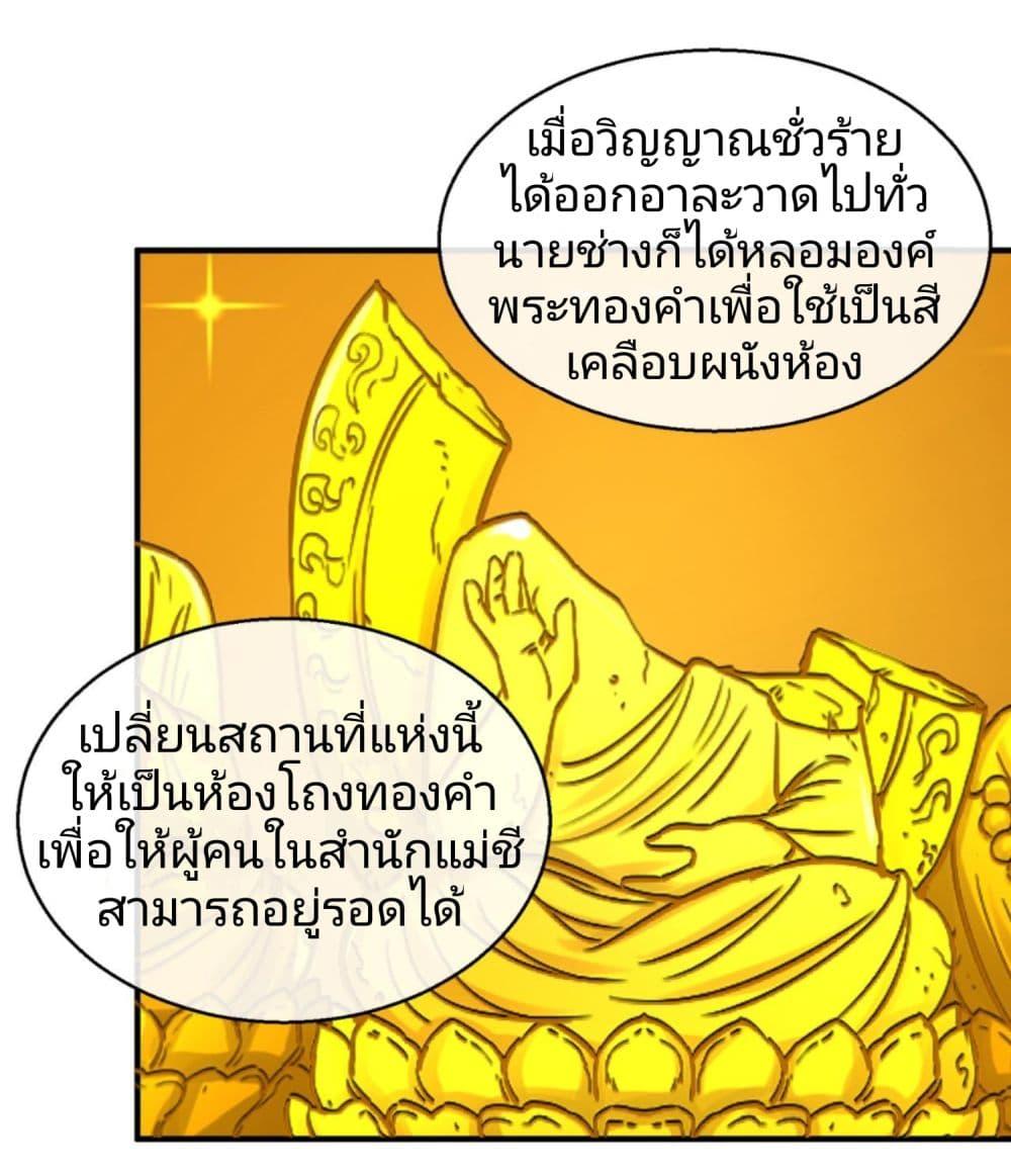 Manga-lc-com อ่านมังงะ อ่านการ์ตูน ออนไลน์ ฟรี The Age of Ghost Spirits ตอนที่ 1 2 3 4 5 6 7 8 9 10 11 12 13 14 ฟรี ไม่มีโฆษณา Manga-lc - อ่าน มังงะ อ่าน การ์ตูน ออนไลน์ อ่านมังงะ ฟรี