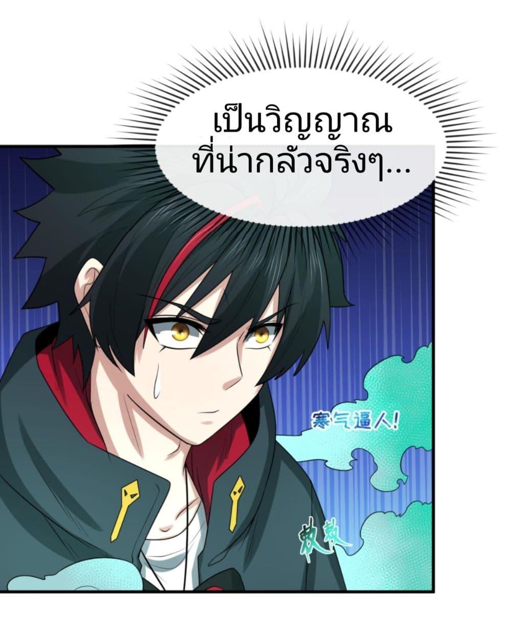 Manga-lc-com อ่านมังงะ อ่านการ์ตูน ออนไลน์ ฟรี The Age of Ghost Spirits ตอนที่ 1 2 3 4 5 6 7 8 9 10 11 12 13 14 ฟรี ไม่มีโฆษณา Manga-lc - อ่าน มังงะ อ่าน การ์ตูน ออนไลน์ อ่านมังงะ ฟรี