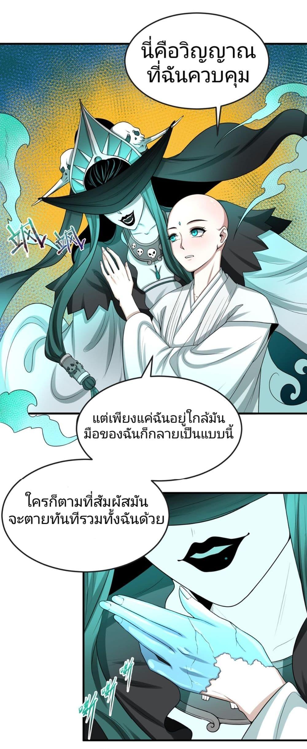 Manga-lc-com อ่านมังงะ อ่านการ์ตูน ออนไลน์ ฟรี The Age of Ghost Spirits ตอนที่ 1 2 3 4 5 6 7 8 9 10 11 12 13 14 ฟรี ไม่มีโฆษณา Manga-lc - อ่าน มังงะ อ่าน การ์ตูน ออนไลน์ อ่านมังงะ ฟรี