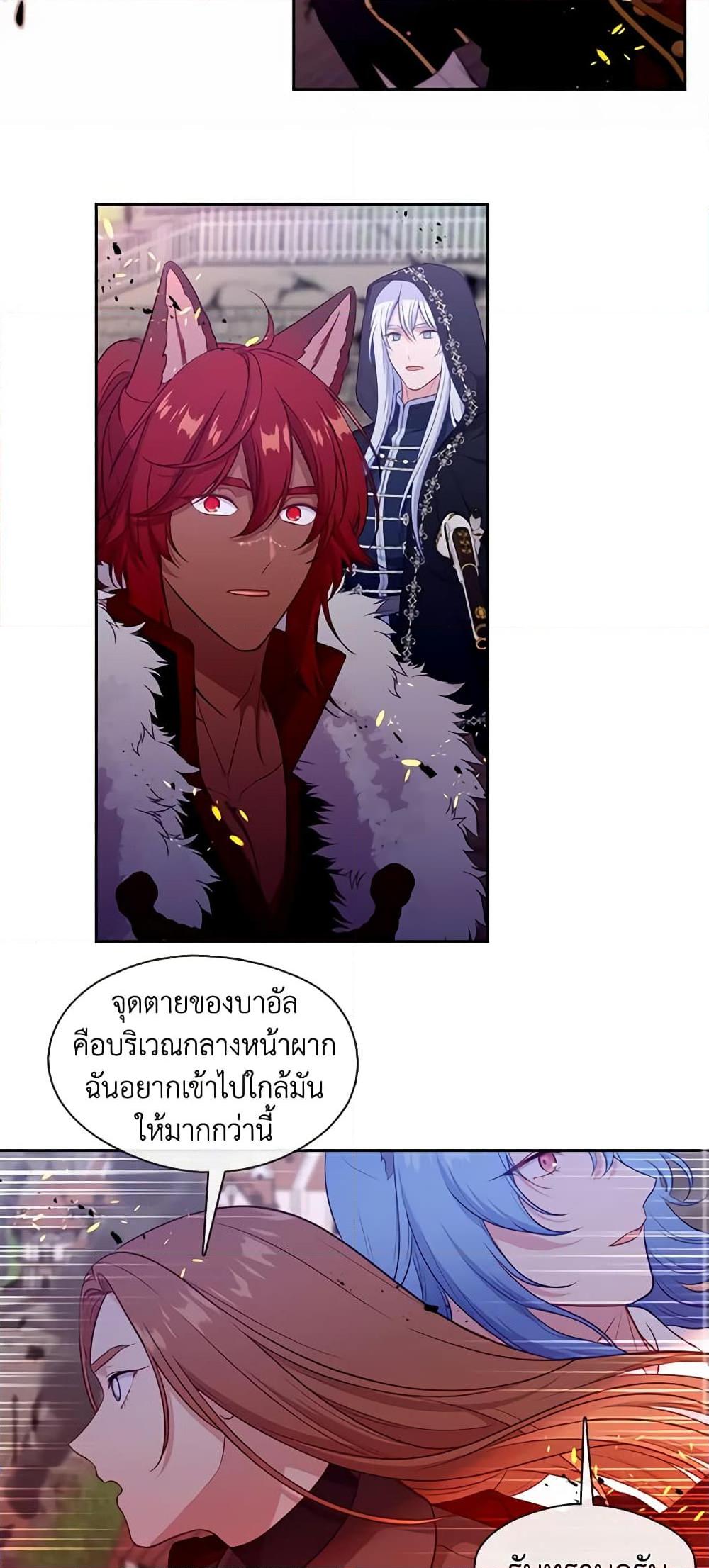 Manga-lc-com อ่านมังงะ อ่านการ์ตูน ออนไลน์ ฟรี Beware the Villainess! ตอนที่ 1 2 3 4 5 6 7 8 9 10 11 12 13 14 ฟรี ไม่มีโฆษณา Manga-lc - อ่าน มังงะ อ่าน การ์ตูน ออนไลน์ อ่านมังงะ ฟรี