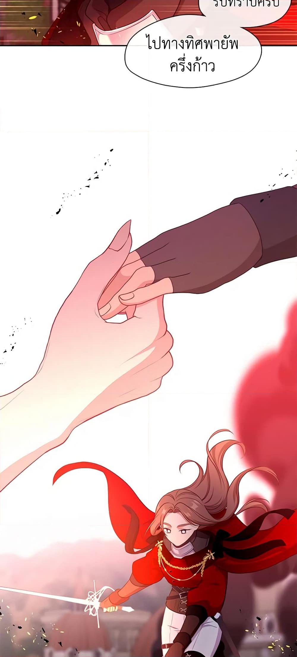 Manga-lc-com อ่านมังงะ อ่านการ์ตูน ออนไลน์ ฟรี Beware the Villainess! ตอนที่ 1 2 3 4 5 6 7 8 9 10 11 12 13 14 ฟรี ไม่มีโฆษณา Manga-lc - อ่าน มังงะ อ่าน การ์ตูน ออนไลน์ อ่านมังงะ ฟรี
