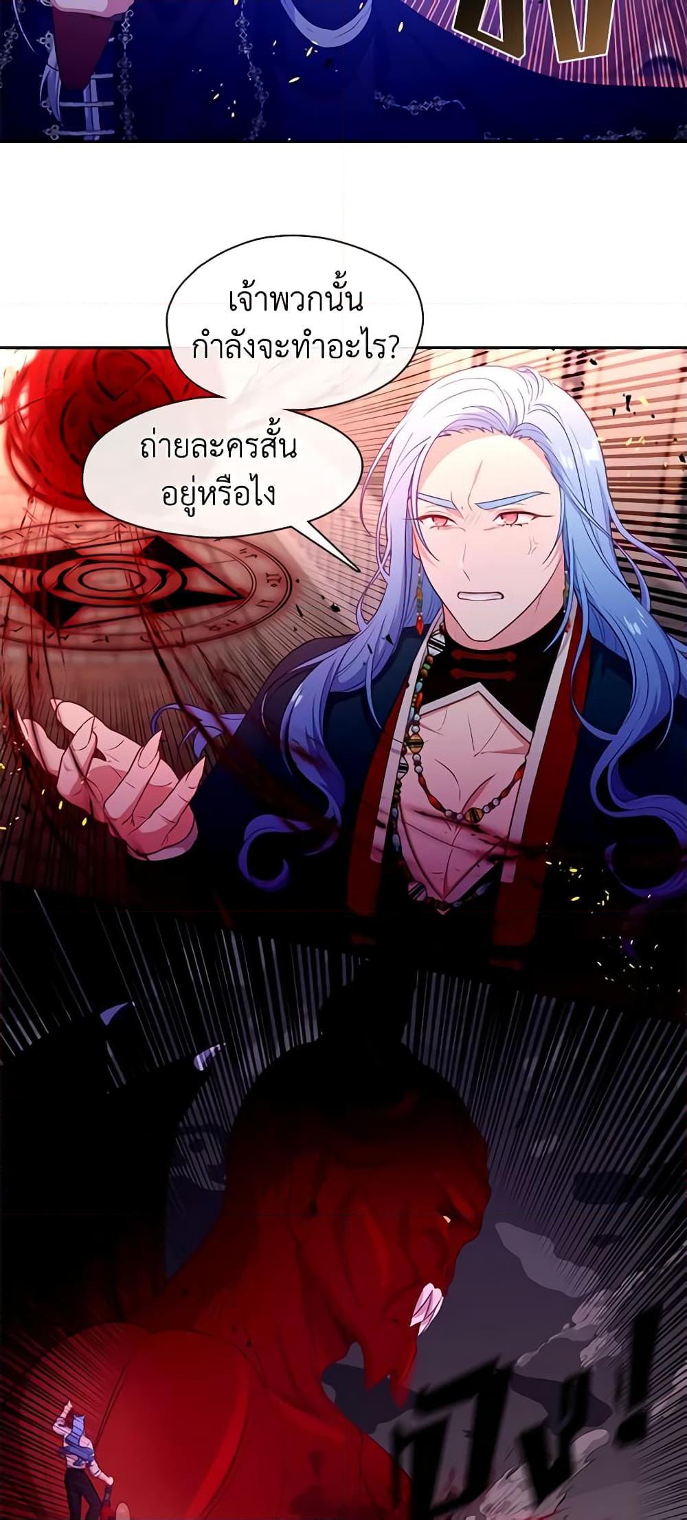 Manga-lc-com อ่านมังงะ อ่านการ์ตูน ออนไลน์ ฟรี Beware the Villainess! ตอนที่ 1 2 3 4 5 6 7 8 9 10 11 12 13 14 ฟรี ไม่มีโฆษณา Manga-lc - อ่าน มังงะ อ่าน การ์ตูน ออนไลน์ อ่านมังงะ ฟรี