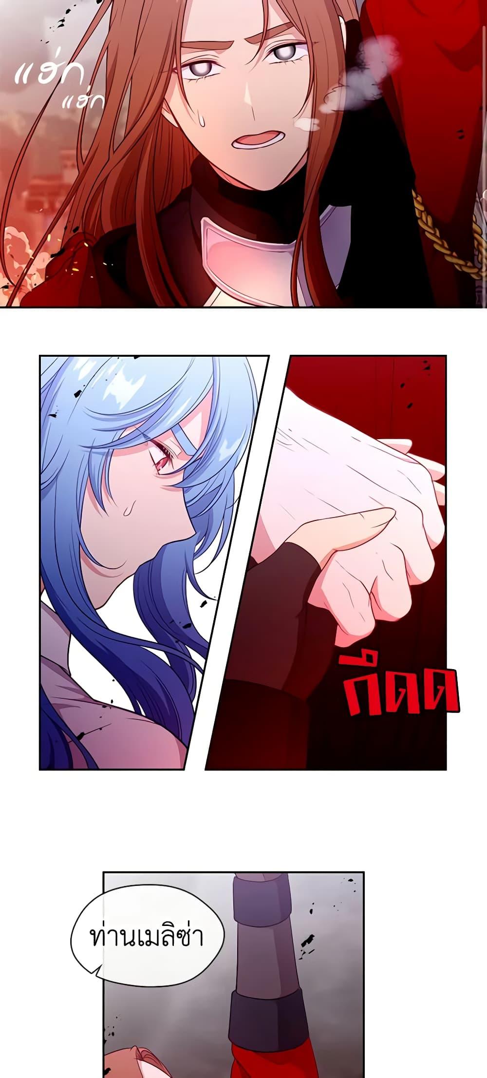 Manga-lc-com อ่านมังงะ อ่านการ์ตูน ออนไลน์ ฟรี Beware the Villainess! ตอนที่ 1 2 3 4 5 6 7 8 9 10 11 12 13 14 ฟรี ไม่มีโฆษณา Manga-lc - อ่าน มังงะ อ่าน การ์ตูน ออนไลน์ อ่านมังงะ ฟรี
