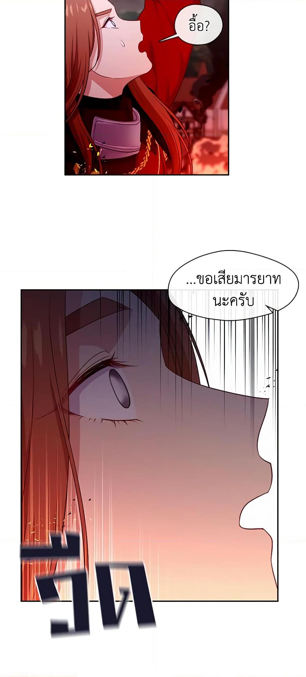Manga-lc-com อ่านมังงะ อ่านการ์ตูน ออนไลน์ ฟรี Beware the Villainess! ตอนที่ 1 2 3 4 5 6 7 8 9 10 11 12 13 14 ฟรี ไม่มีโฆษณา Manga-lc - อ่าน มังงะ อ่าน การ์ตูน ออนไลน์ อ่านมังงะ ฟรี