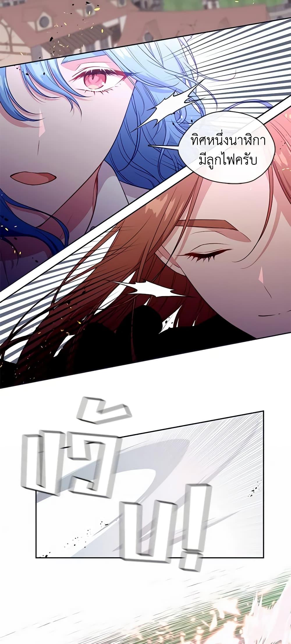 Manga-lc-com อ่านมังงะ อ่านการ์ตูน ออนไลน์ ฟรี Beware the Villainess! ตอนที่ 1 2 3 4 5 6 7 8 9 10 11 12 13 14 ฟรี ไม่มีโฆษณา Manga-lc - อ่าน มังงะ อ่าน การ์ตูน ออนไลน์ อ่านมังงะ ฟรี