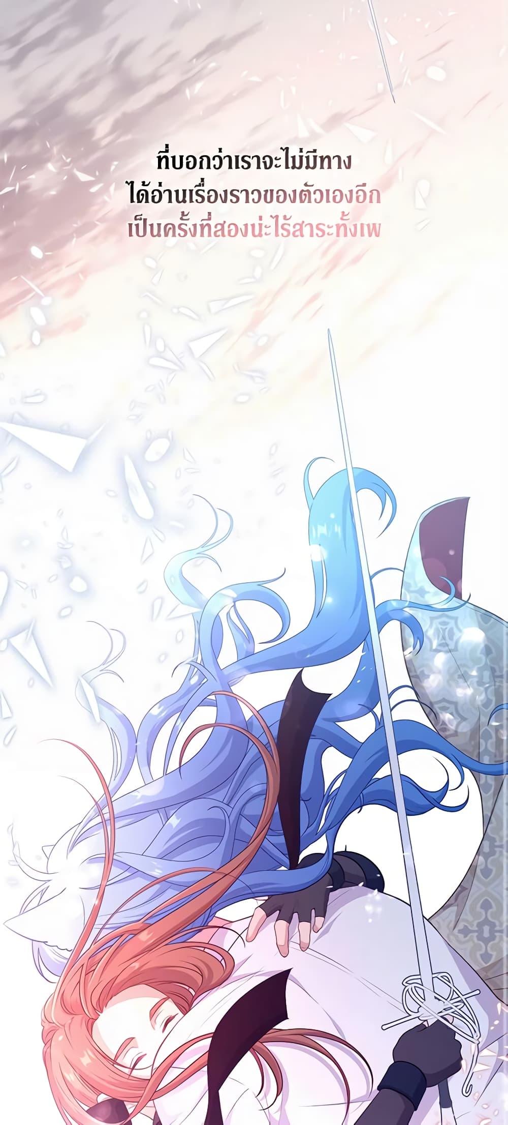 Manga-lc-com อ่านมังงะ อ่านการ์ตูน ออนไลน์ ฟรี Beware the Villainess! ตอนที่ 1 2 3 4 5 6 7 8 9 10 11 12 13 14 ฟรี ไม่มีโฆษณา Manga-lc - อ่าน มังงะ อ่าน การ์ตูน ออนไลน์ อ่านมังงะ ฟรี