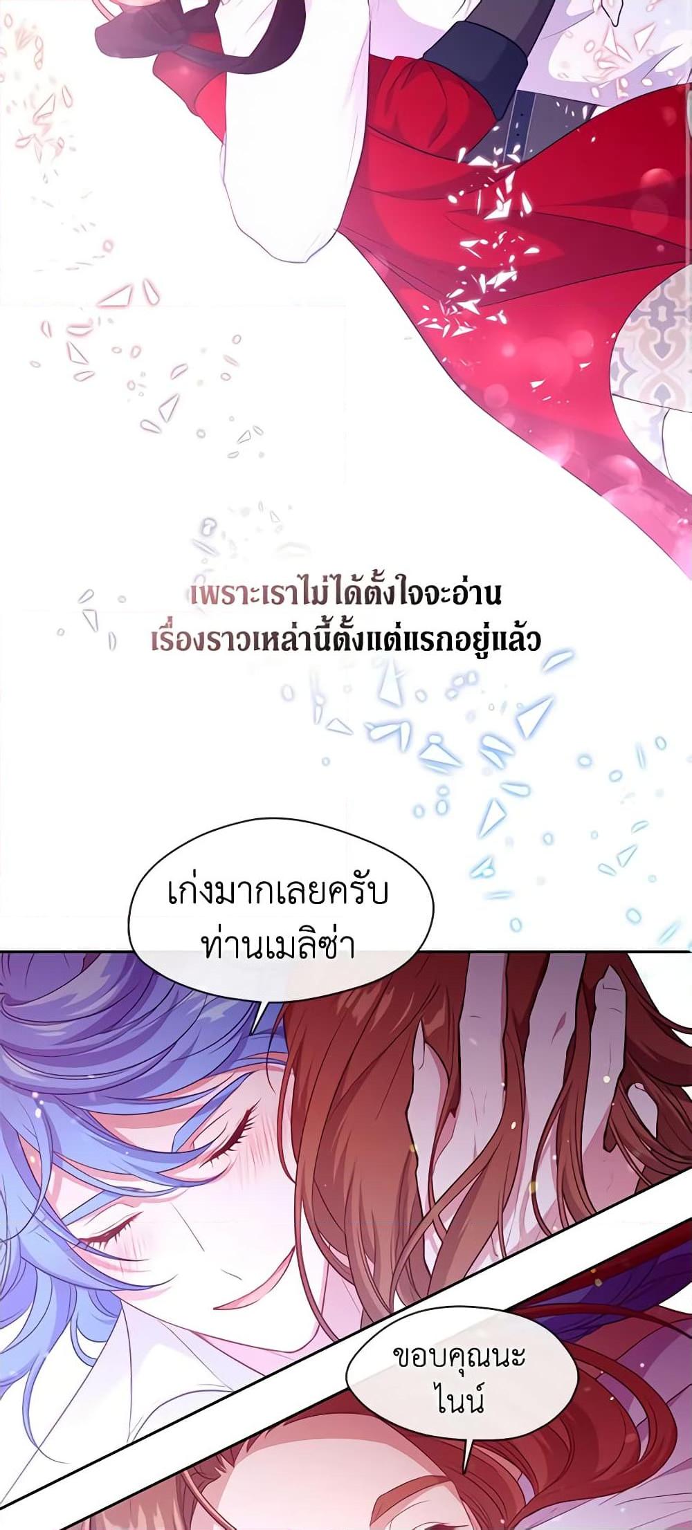 Manga-lc-com อ่านมังงะ อ่านการ์ตูน ออนไลน์ ฟรี Beware the Villainess! ตอนที่ 1 2 3 4 5 6 7 8 9 10 11 12 13 14 ฟรี ไม่มีโฆษณา Manga-lc - อ่าน มังงะ อ่าน การ์ตูน ออนไลน์ อ่านมังงะ ฟรี
