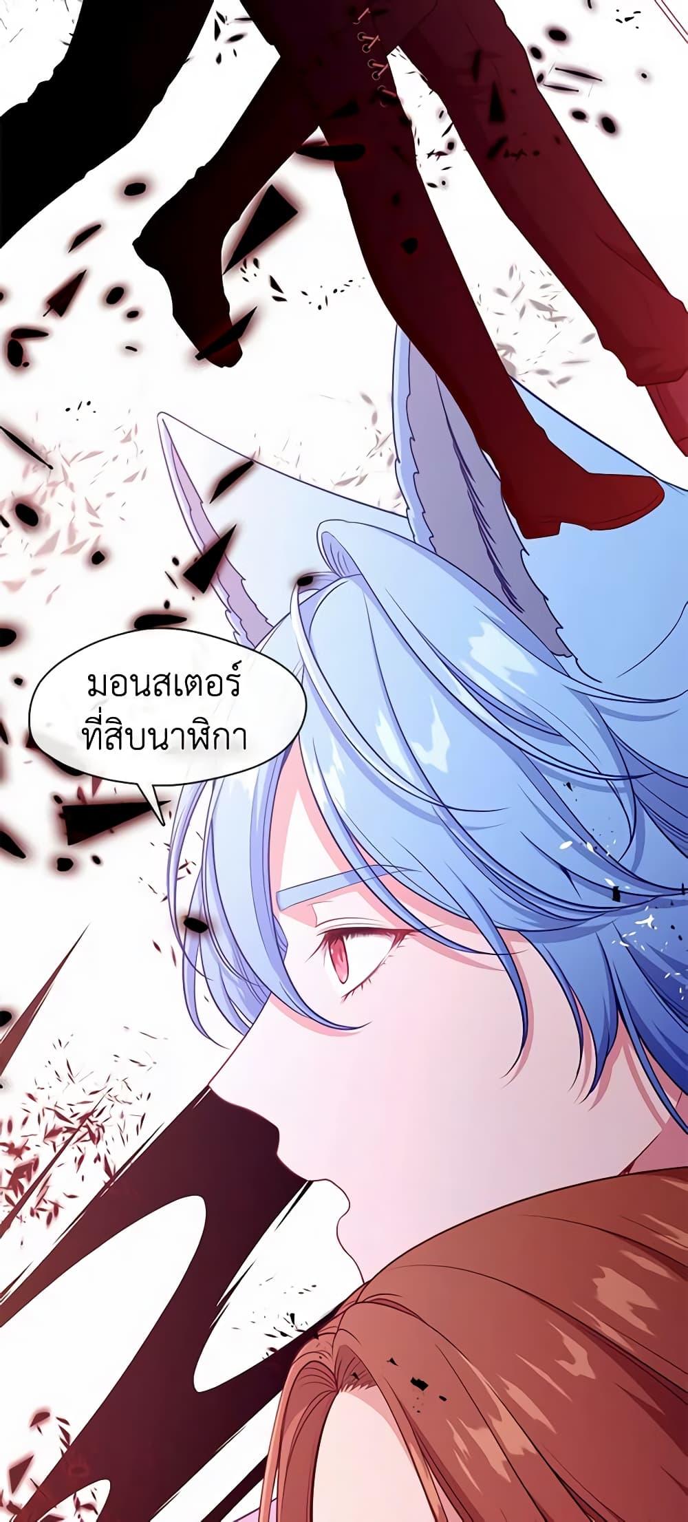 Manga-lc-com อ่านมังงะ อ่านการ์ตูน ออนไลน์ ฟรี Beware the Villainess! ตอนที่ 1 2 3 4 5 6 7 8 9 10 11 12 13 14 ฟรี ไม่มีโฆษณา Manga-lc - อ่าน มังงะ อ่าน การ์ตูน ออนไลน์ อ่านมังงะ ฟรี