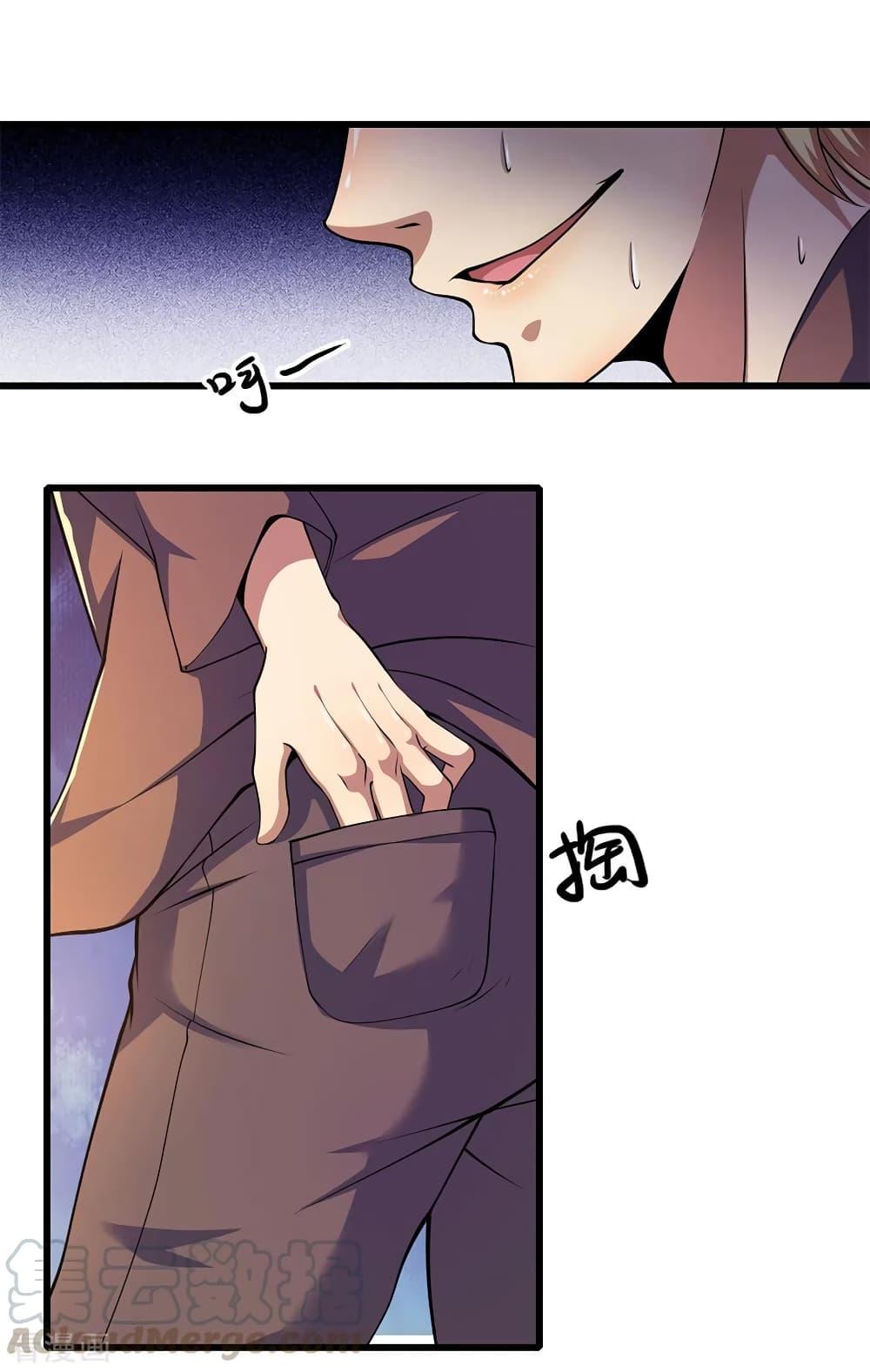 Manga-lc-com อ่านมังงะ อ่านการ์ตูน ออนไลน์ ฟรี Medical Martial Arts ตอนที่ 1 2 3 4 5 6 7 8 9 10 11 12 13 14 ฟรี ไม่มีโฆษณา Manga-lc - อ่าน มังงะ อ่าน การ์ตูน ออนไลน์ อ่านมังงะ ฟรี
