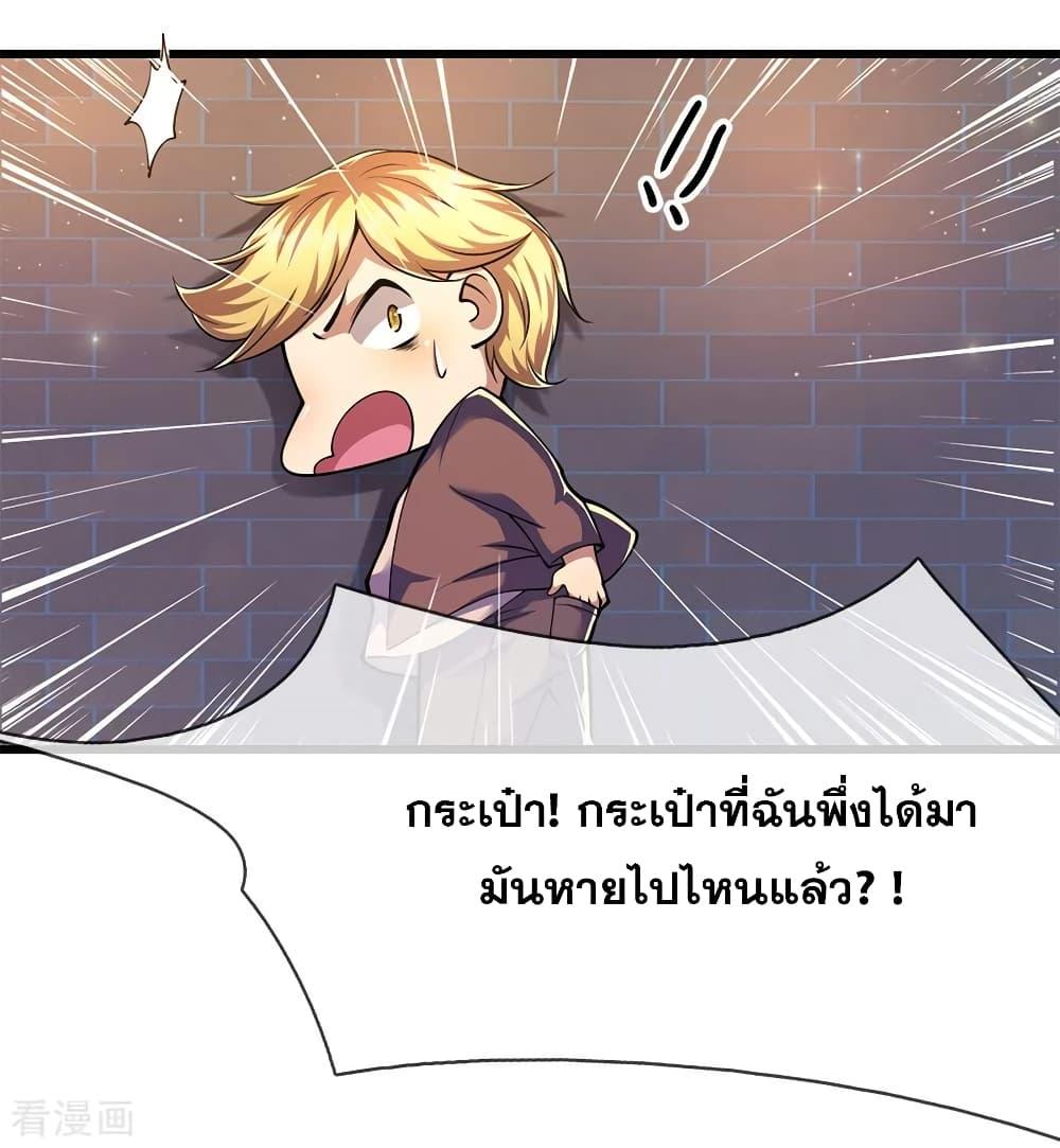 Manga-lc-com อ่านมังงะ อ่านการ์ตูน ออนไลน์ ฟรี Medical Martial Arts ตอนที่ 1 2 3 4 5 6 7 8 9 10 11 12 13 14 ฟรี ไม่มีโฆษณา Manga-lc - อ่าน มังงะ อ่าน การ์ตูน ออนไลน์ อ่านมังงะ ฟรี