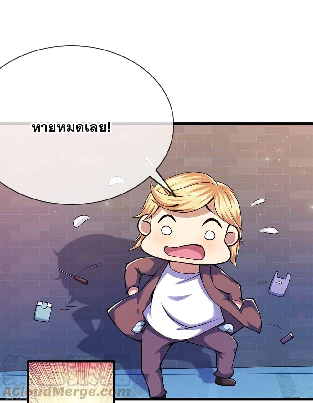 Manga-lc-com อ่านมังงะ อ่านการ์ตูน ออนไลน์ ฟรี Medical Martial Arts ตอนที่ 1 2 3 4 5 6 7 8 9 10 11 12 13 14 ฟรี ไม่มีโฆษณา Manga-lc - อ่าน มังงะ อ่าน การ์ตูน ออนไลน์ อ่านมังงะ ฟรี