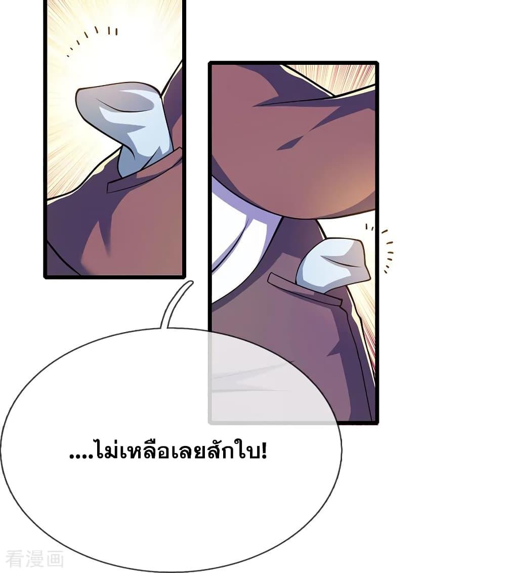 Manga-lc-com อ่านมังงะ อ่านการ์ตูน ออนไลน์ ฟรี Medical Martial Arts ตอนที่ 1 2 3 4 5 6 7 8 9 10 11 12 13 14 ฟรี ไม่มีโฆษณา Manga-lc - อ่าน มังงะ อ่าน การ์ตูน ออนไลน์ อ่านมังงะ ฟรี