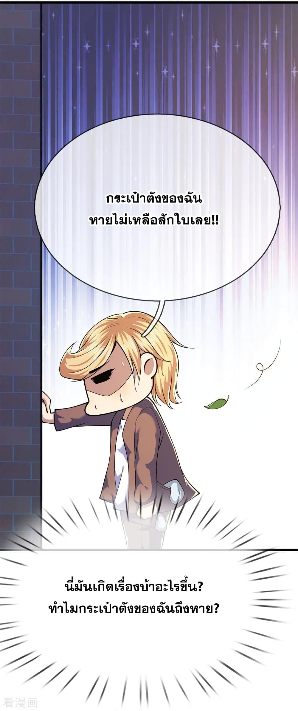 Manga-lc-com อ่านมังงะ อ่านการ์ตูน ออนไลน์ ฟรี Medical Martial Arts ตอนที่ 1 2 3 4 5 6 7 8 9 10 11 12 13 14 ฟรี ไม่มีโฆษณา Manga-lc - อ่าน มังงะ อ่าน การ์ตูน ออนไลน์ อ่านมังงะ ฟรี
