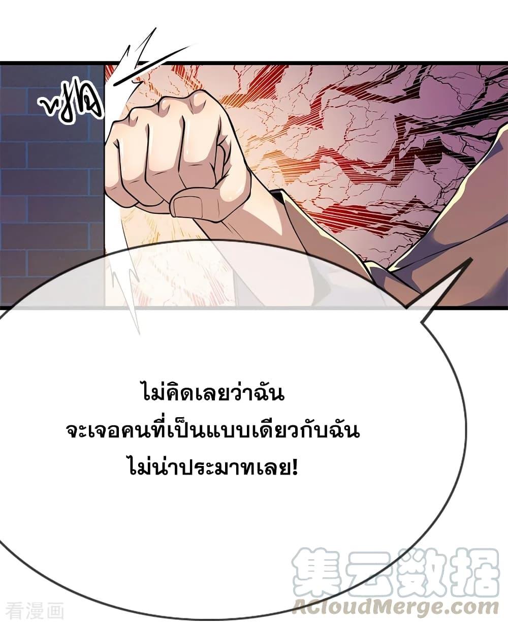 Manga-lc-com อ่านมังงะ อ่านการ์ตูน ออนไลน์ ฟรี Medical Martial Arts ตอนที่ 1 2 3 4 5 6 7 8 9 10 11 12 13 14 ฟรี ไม่มีโฆษณา Manga-lc - อ่าน มังงะ อ่าน การ์ตูน ออนไลน์ อ่านมังงะ ฟรี
