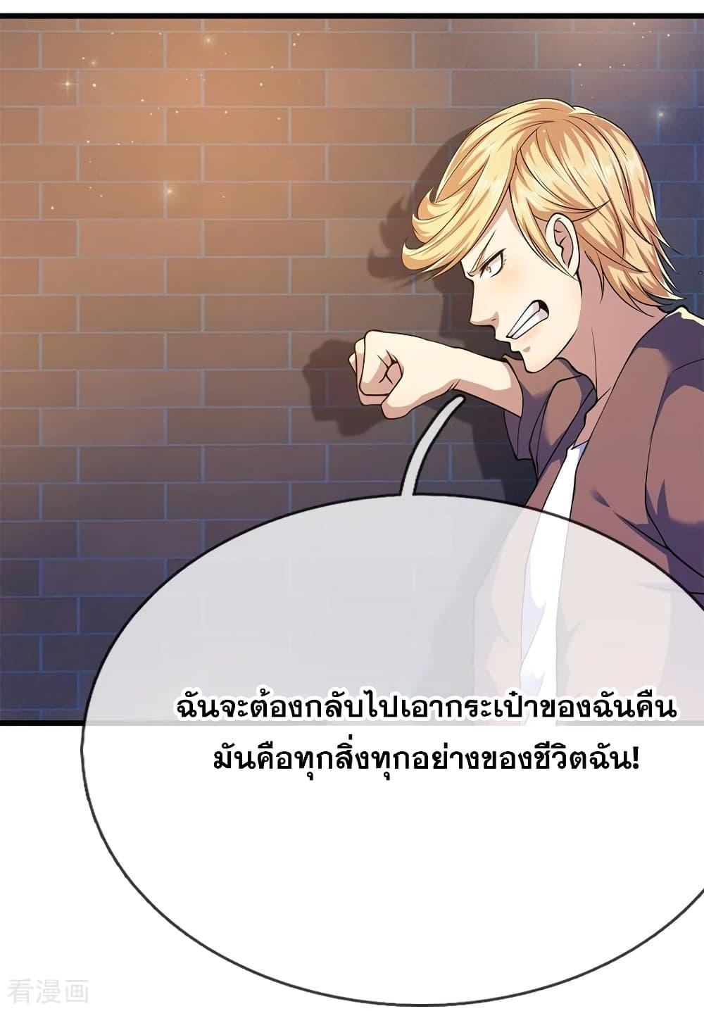Manga-lc-com อ่านมังงะ อ่านการ์ตูน ออนไลน์ ฟรี Medical Martial Arts ตอนที่ 1 2 3 4 5 6 7 8 9 10 11 12 13 14 ฟรี ไม่มีโฆษณา Manga-lc - อ่าน มังงะ อ่าน การ์ตูน ออนไลน์ อ่านมังงะ ฟรี