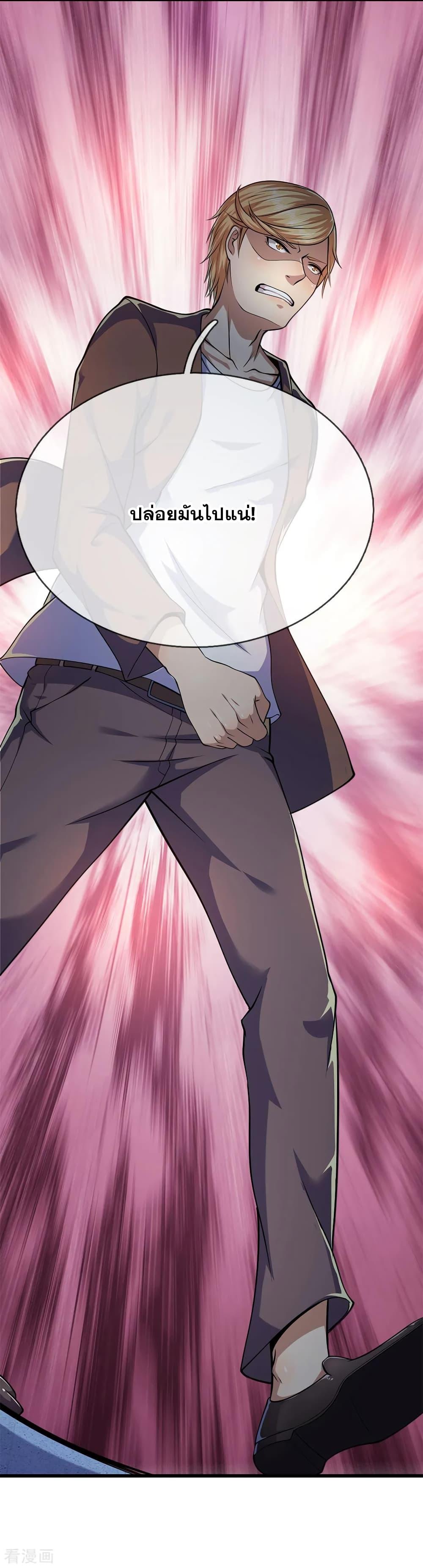 Manga-lc-com อ่านมังงะ อ่านการ์ตูน ออนไลน์ ฟรี Medical Martial Arts ตอนที่ 1 2 3 4 5 6 7 8 9 10 11 12 13 14 ฟรี ไม่มีโฆษณา Manga-lc - อ่าน มังงะ อ่าน การ์ตูน ออนไลน์ อ่านมังงะ ฟรี