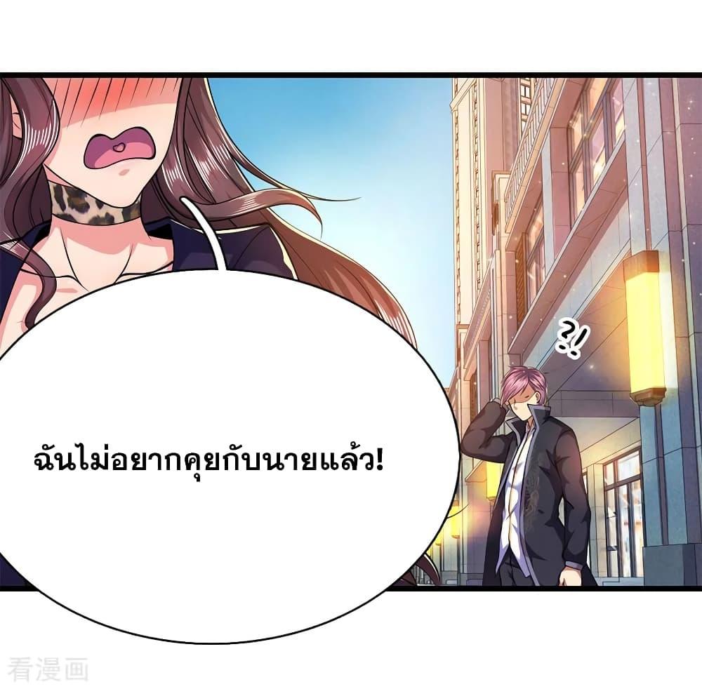 Manga-lc-com อ่านมังงะ อ่านการ์ตูน ออนไลน์ ฟรี Medical Martial Arts ตอนที่ 1 2 3 4 5 6 7 8 9 10 11 12 13 14 ฟรี ไม่มีโฆษณา Manga-lc - อ่าน มังงะ อ่าน การ์ตูน ออนไลน์ อ่านมังงะ ฟรี