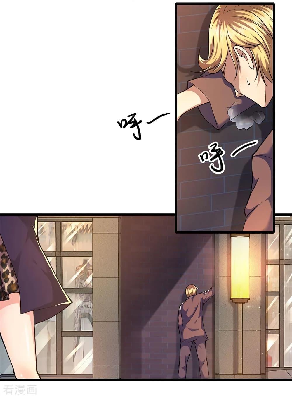 Manga-lc-com อ่านมังงะ อ่านการ์ตูน ออนไลน์ ฟรี Medical Martial Arts ตอนที่ 1 2 3 4 5 6 7 8 9 10 11 12 13 14 ฟรี ไม่มีโฆษณา Manga-lc - อ่าน มังงะ อ่าน การ์ตูน ออนไลน์ อ่านมังงะ ฟรี